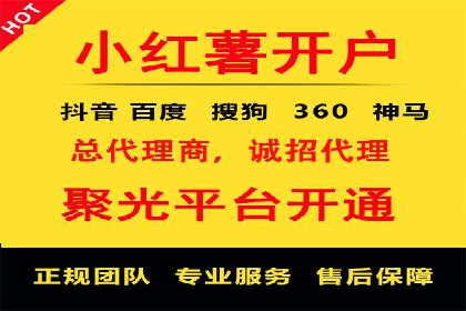 百度推广优化实战，提升广告点击率与转化率
